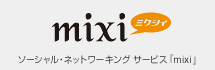 起業家寺子屋コミュニティには前向きな人が集まっていますよ