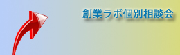 fujiteruが直接あなたの悩みにお応えします